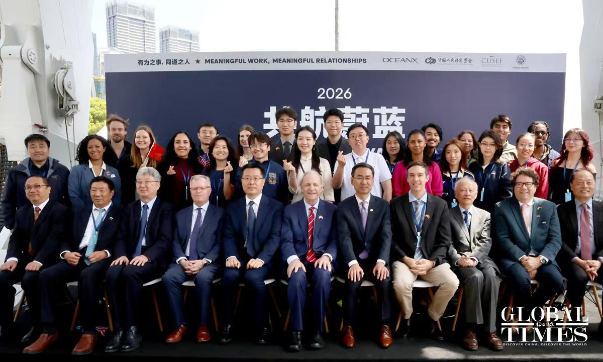 共航蔚蓝 中美青年联合海洋科考航次圆满完成