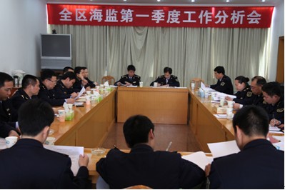 中国海监广西总队组织召开全区海监第一季度工作分析会