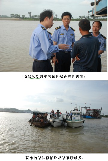 广西“碧海2010”专项执法第一阶段行动圆满完成