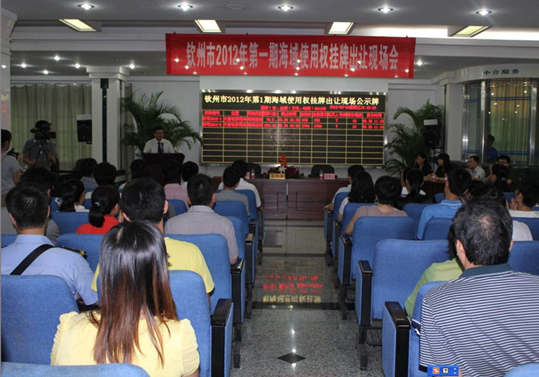 钦州市首例海域使用权成功挂牌出让