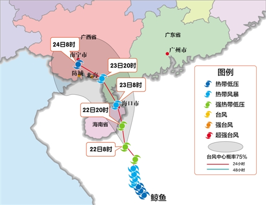 “鲸鱼”预计23日入桂