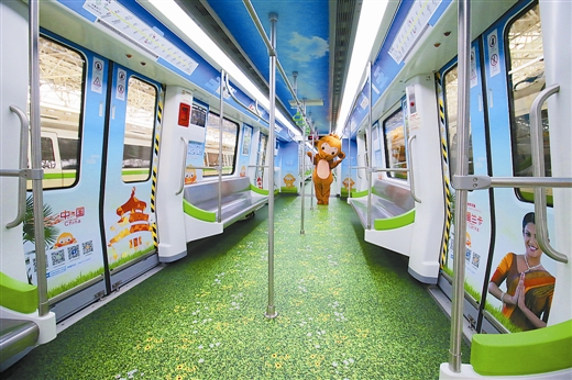东博会主题车站和列车亮相南宁地铁