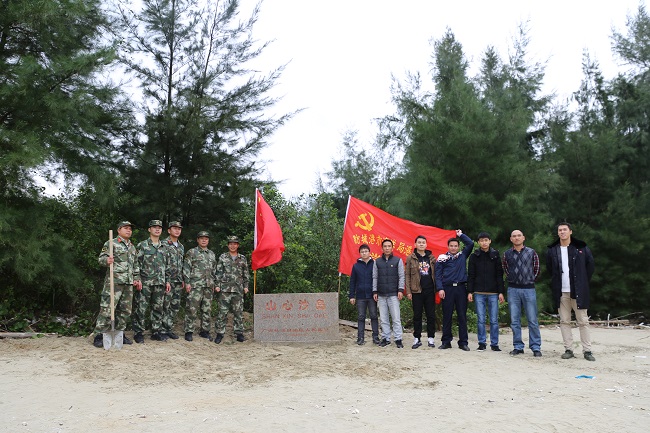 防城港市海洋局港口区分局党支部开展党员活动日