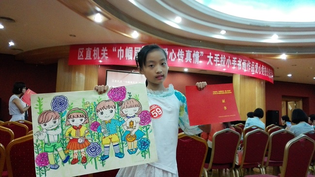 书画陶冶情操 爱心扶贫帮困