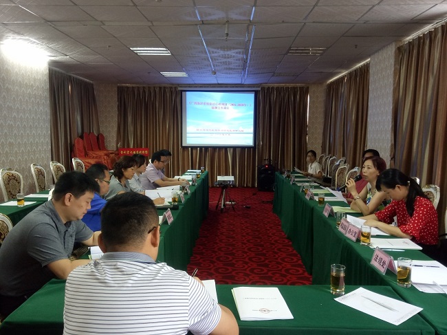 自治区海洋局召开《广西海洋系统依法行政规划（2016 -2020年）》专家审查会