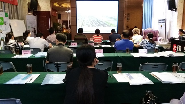 自治区海洋局举办省级海洋主体功能区规划讲座