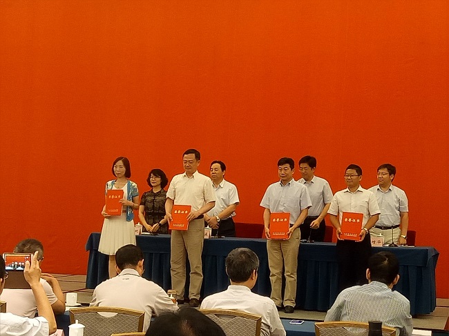 全国海洋法制工作会暨2016年海洋法制培训班在京召开