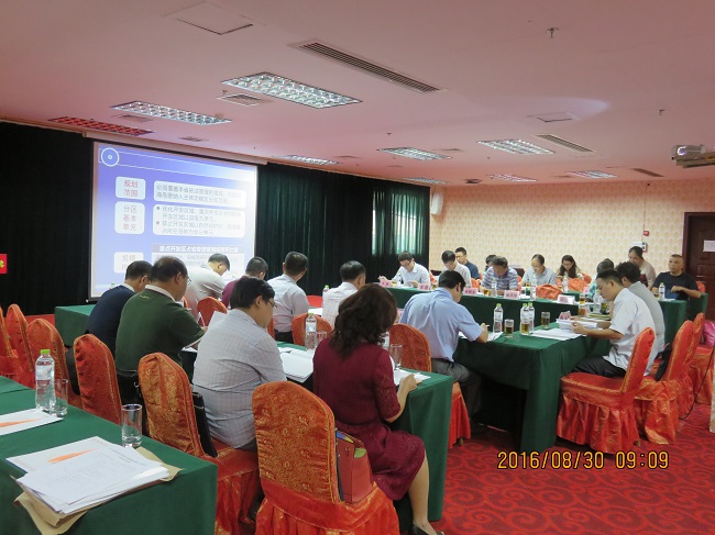 广西壮族自治区海洋主体功能区规划通过评审