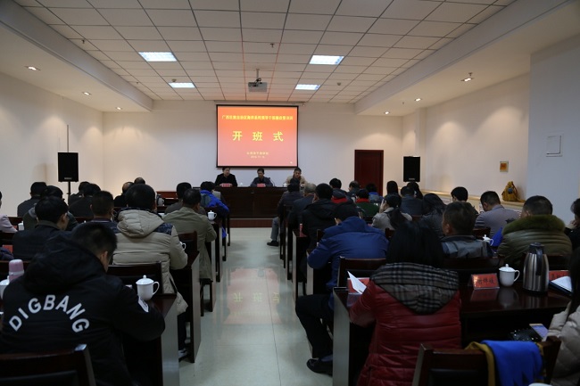 自治区海洋局组织广西海洋系统党员到红旗渠干部学院开展廉政整训及党性修养专题培训