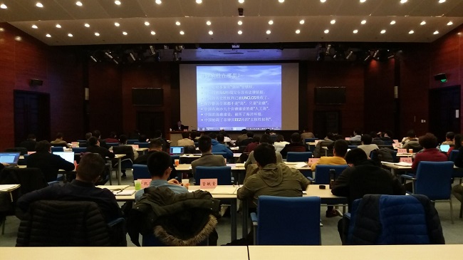 自治区海洋局参加海洋战略培训班