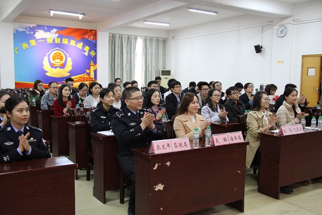 海洋意识宣传进高墙——广西海洋局共青团开展“倾情铺筑新生路，青春祝圆戒毒梦”青年志愿者帮教活动