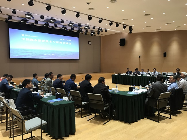 自治区海洋局赴深圳参加中国海水淡化技术与应用交流会