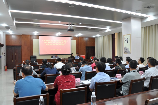 自治区海洋局召开2017年度部门集中采购招标代理机构入库抽签及项目招标代理抽签会议