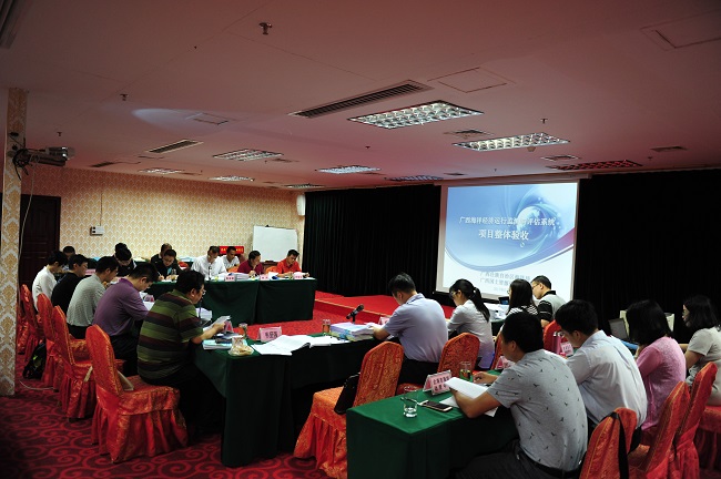 广西海洋经济运行监测与评估系统建设项目顺利通过专家验收