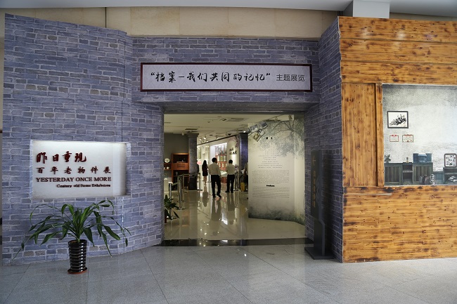 自治区海洋局组织参加2017年“国际档案日”活动