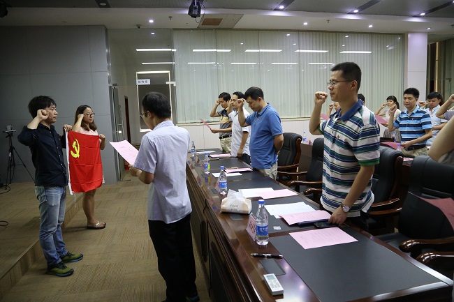 研究院党支部举行主题党日活动