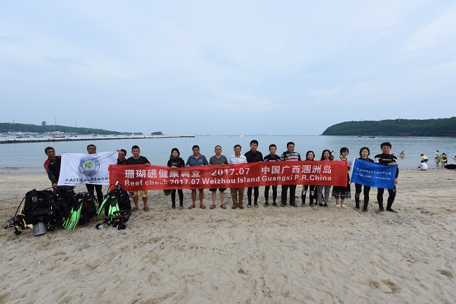 自治区海洋局开展2017年广西涠洲岛珊瑚礁健康调查