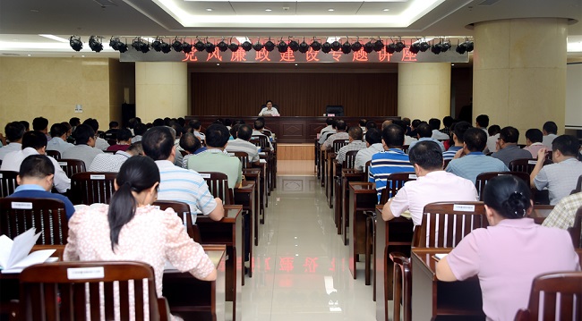 自治区海洋和渔业厅举办党风廉政建设专题报告会
