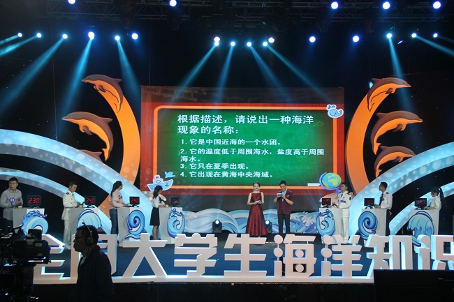 广西学子在第十届全国大学生海洋知识竞赛取得优异