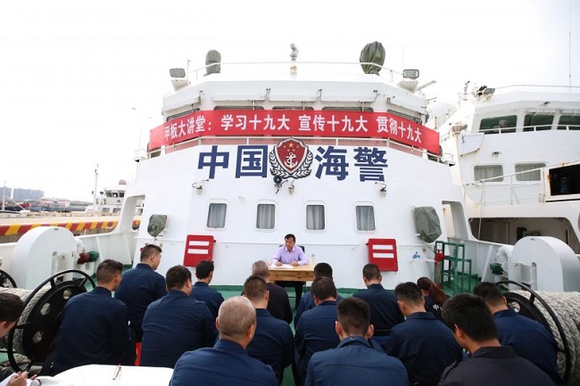 “甲板大讲堂”开讲！广西海洋和渔业厅宣讲党的十九大精神向基层一线延伸