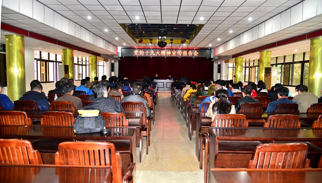 夯实科技支撑 加快广西海洋和渔业现代化步伐 把学习贯彻十九大精神在广西海洋和渔业科技队伍中铺展开来