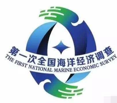 摸清广西海洋“家底” 奋力打造向海经济 广西全面实施第一次全国海洋经济调查