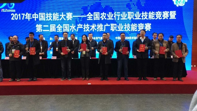 广西代表队在第二届全国水产技术推广职业技能竞赛上取得优异成绩