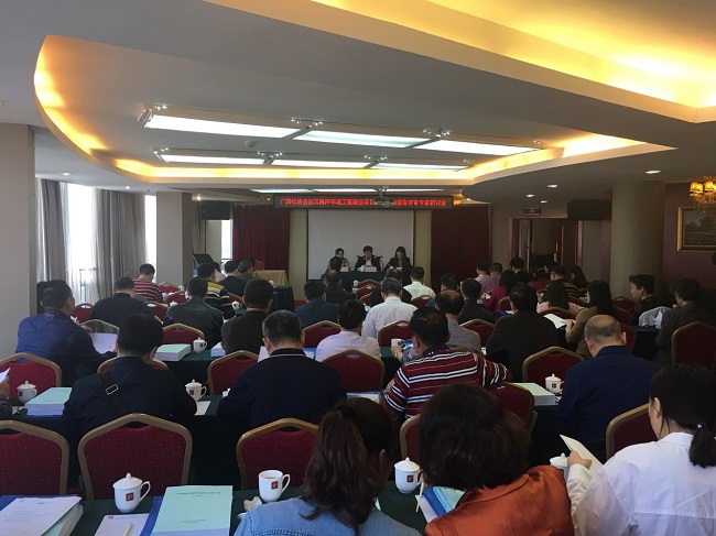 广西海洋环境工程建设项目环境影响报告评审专家研讨会顺利召开