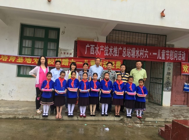 广西水产技术推广总站党支部开展“新时代新担当新作为”庆七一活动