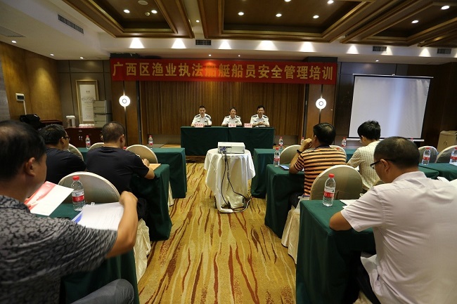 广西渔港监督局举办渔业船员培训班