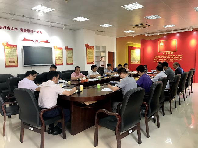 中共广西壮族自治区海洋和渔业厅直属机关第一届委员会召开第二次全体会议