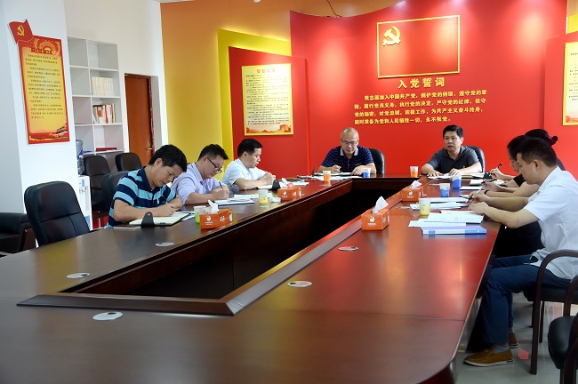 广西海洋和渔业厅办公室党支部组织开展学习活动
