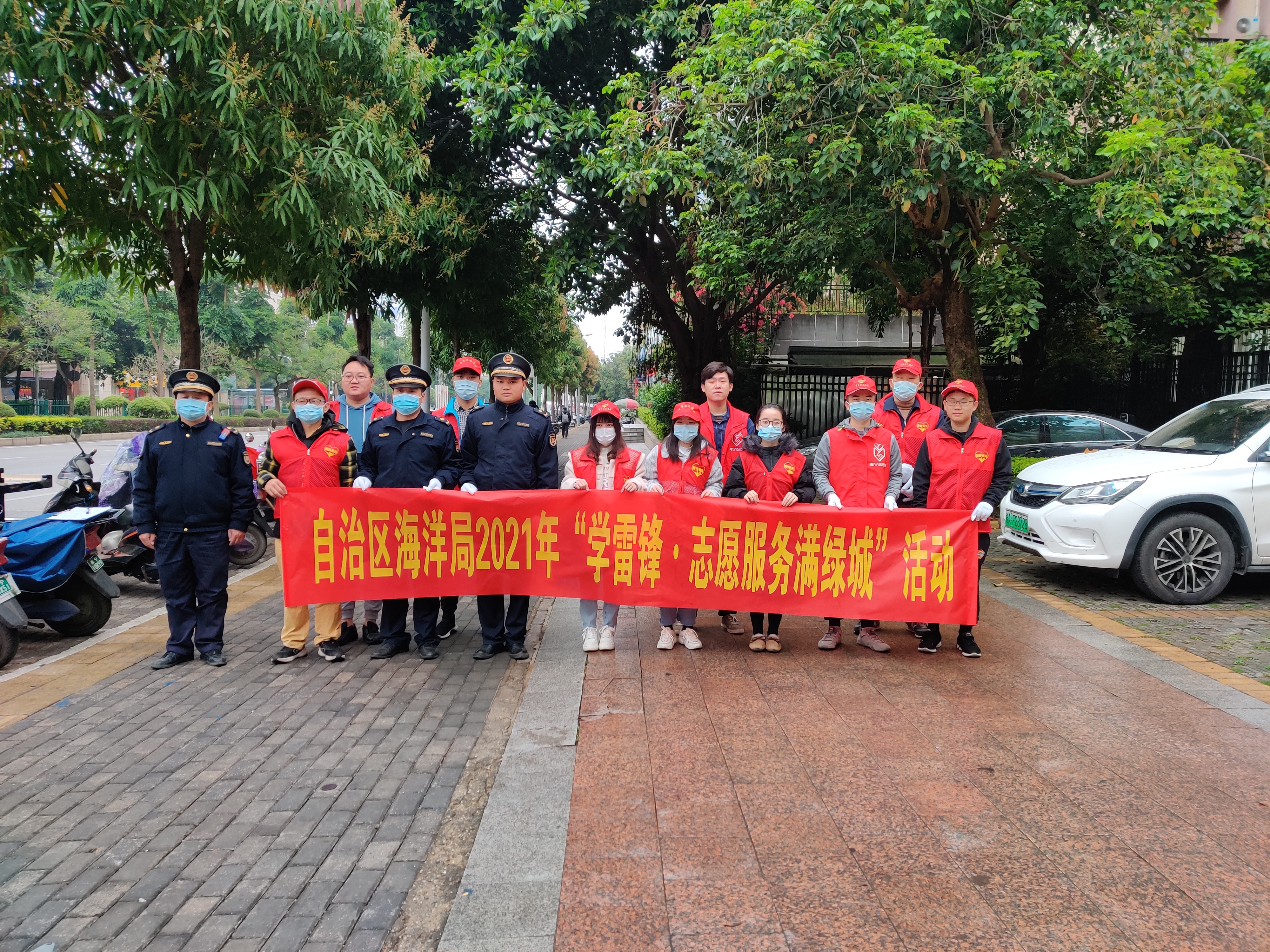 自治区海洋局联合桂雅社区开展2021年“学雷锋·志愿服务满绿城”活动