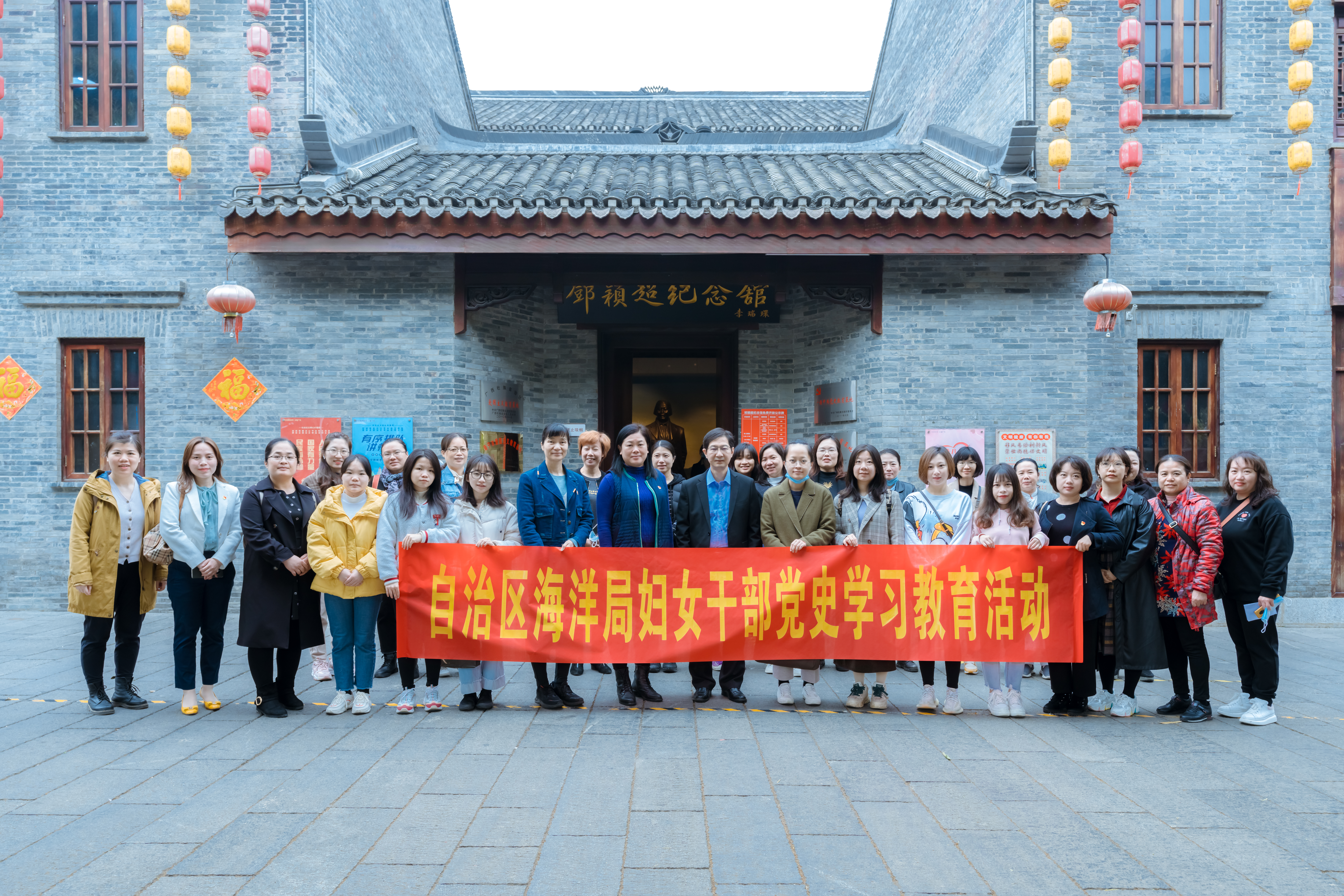 自治区海洋局组织系列活动庆祝“三八”国际劳动妇女节