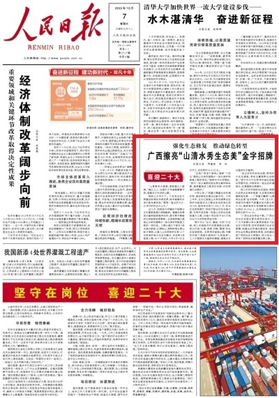 1665100319517406.jpg?x-oss-process=style/w10