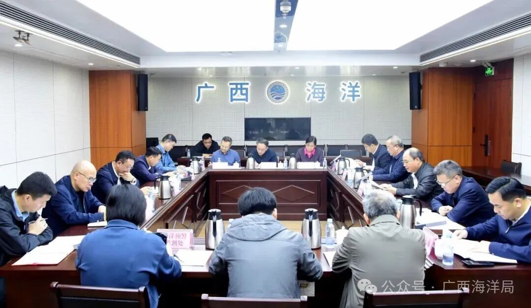 自治区海洋局与自治区地矿局举行工作座谈会